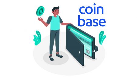 كيفية الإيداع في Coinbase 